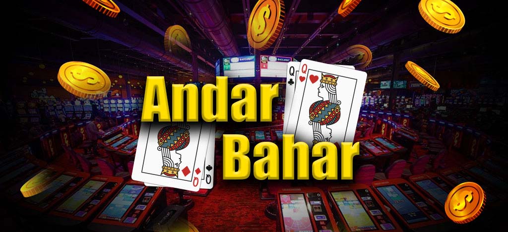 Andar bahar